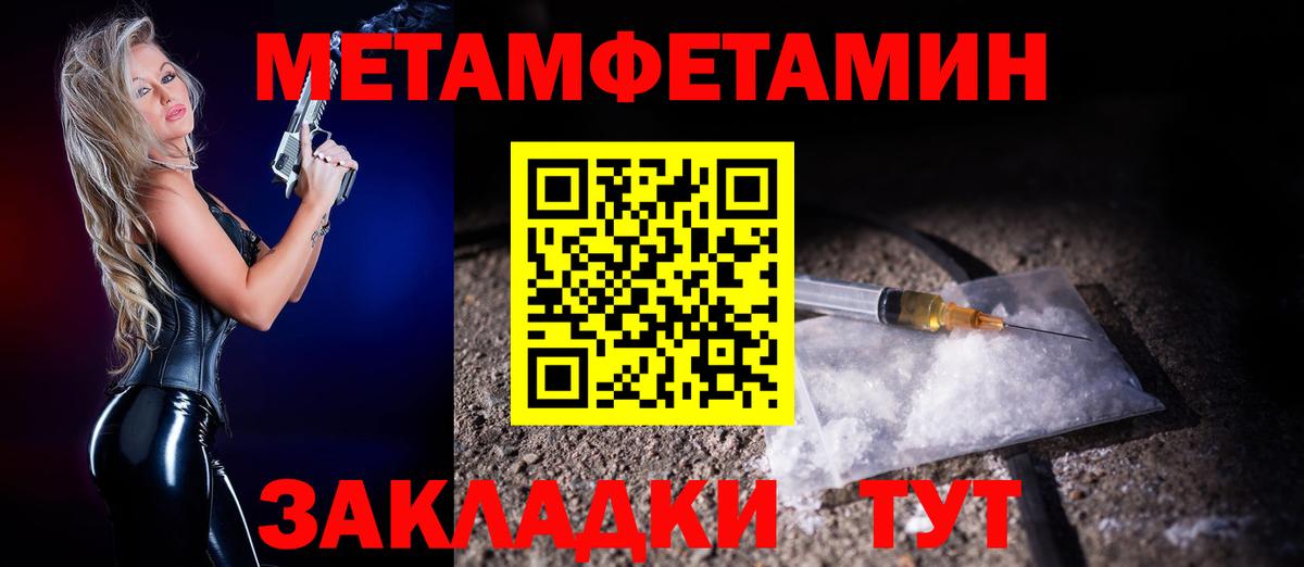 Амфетамин 98%  АМФЕТАМИН  Ливны  Вход с VPN 