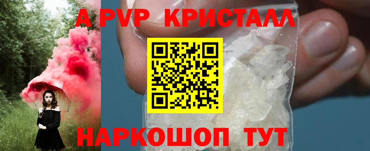 Ливны  Alfa_PVP крисы CK  Вход с VPN 