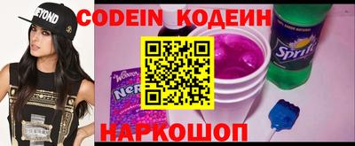 стаф Северобайкальск