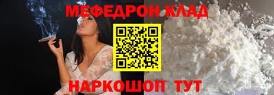 стаф Северобайкальск