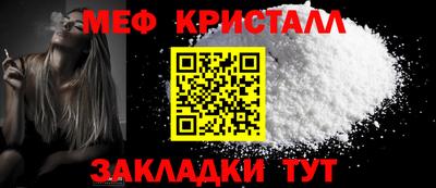 стаф Северобайкальск