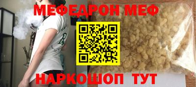 бутират Севастополь