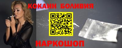 бутират Севастополь