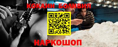 гидра Свободный