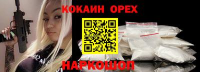 гидра Свободный