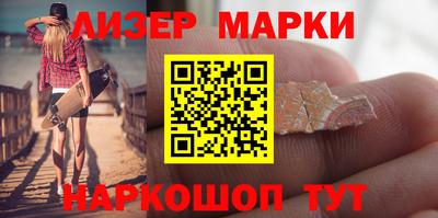 стаф Северобайкальск