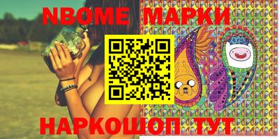 бошки Рыбинск