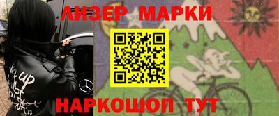 бутират Севастополь