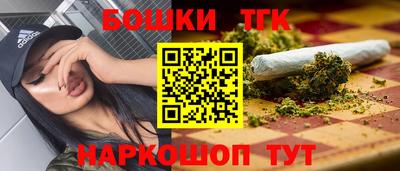 стаф Северобайкальск