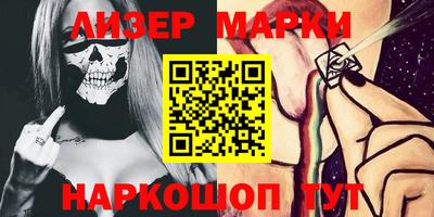 стаф Северобайкальск