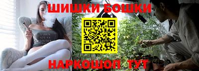 бутират Севастополь