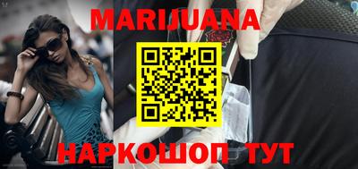 бутират Севастополь