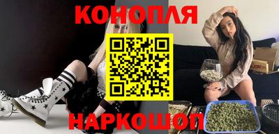 бутират Севастополь