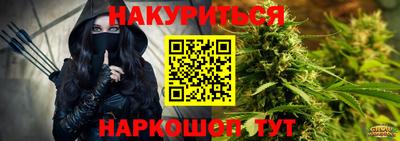 стаф Северобайкальск