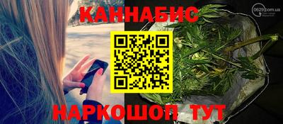 стаф Северобайкальск