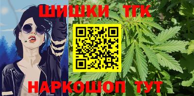 бутират Севастополь