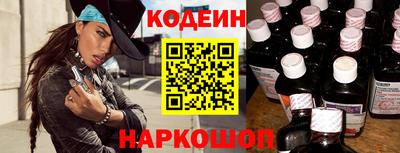 бутират Севастополь