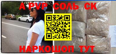 стаф Северобайкальск