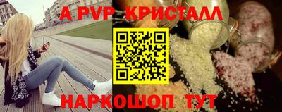 бутират Севастополь