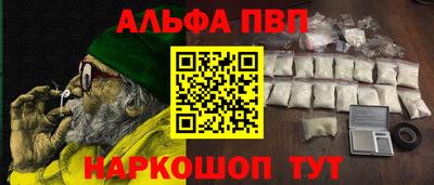 гидра Свободный