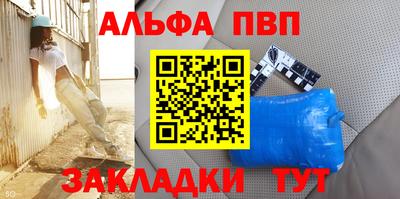 бутират Севастополь
