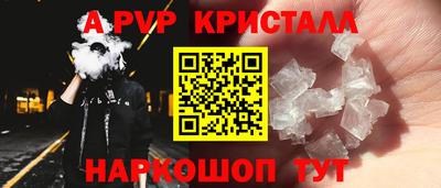 стаф Северобайкальск