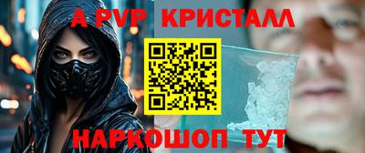 стаф Северобайкальск
