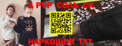 гидра Свободный