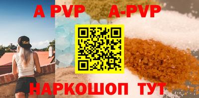 гашик Рузаевка