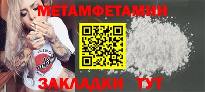 гидра Свободный
