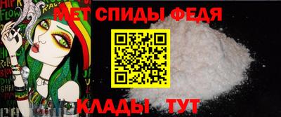 гидра Свободный