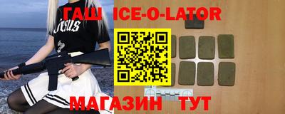 гидра Свободный