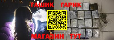 стаф Северобайкальск