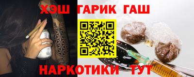 гидра Свободный