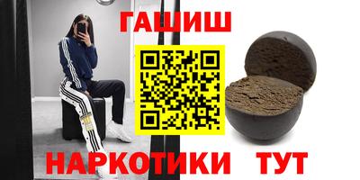 бутират Севастополь