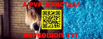 бутират Севастополь