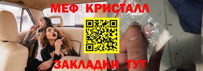 бутират Севастополь