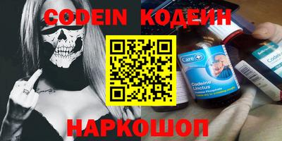 стаф Северобайкальск