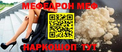бутират Севастополь