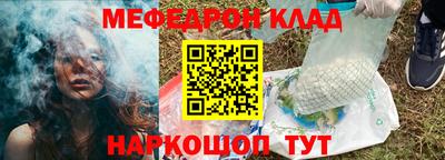 бутират Севастополь