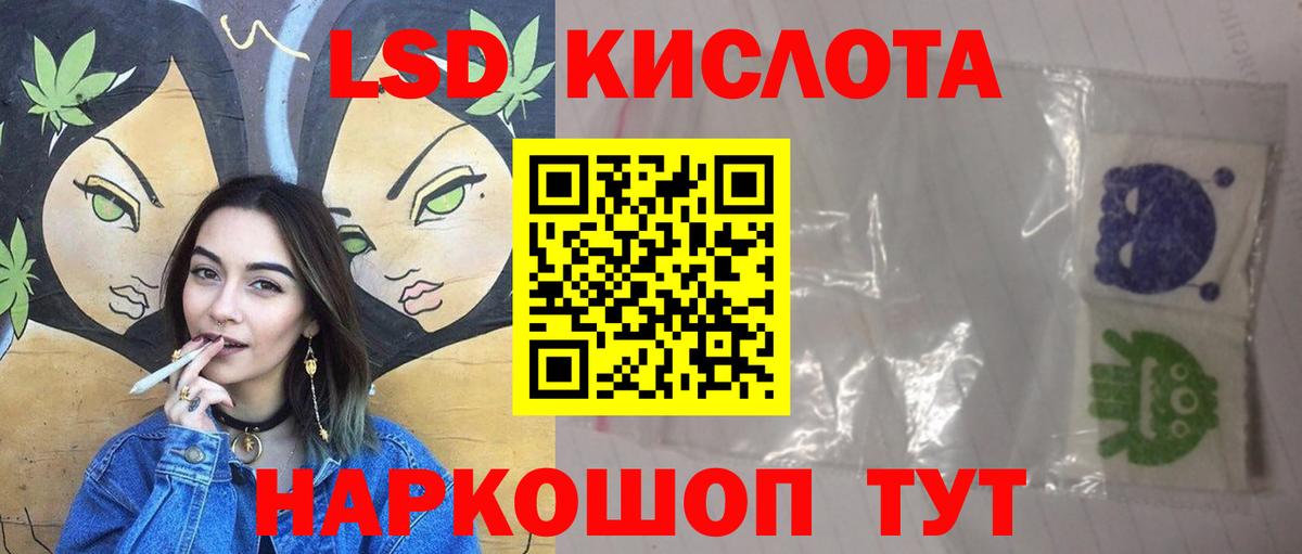ЛСД экстази ecstasy Ливны