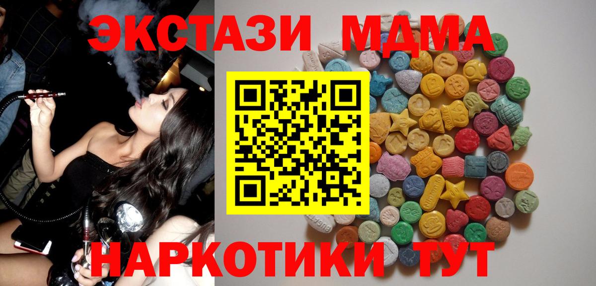 Ливны  MDMA  Вход с VPN  MDMA молли  MDMA кристаллы 