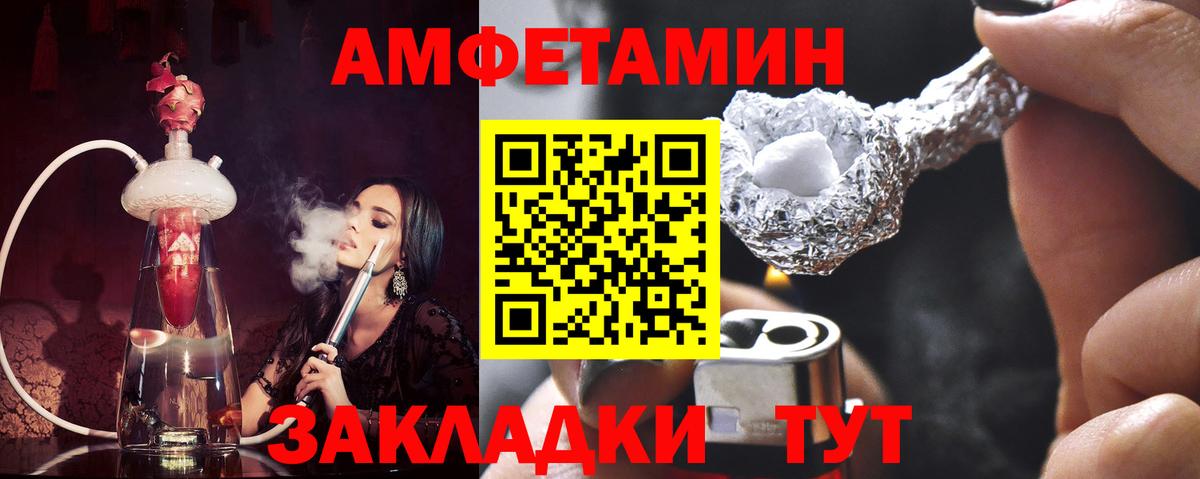 Ливны  Метамфетамин винт  Вход с VPN 