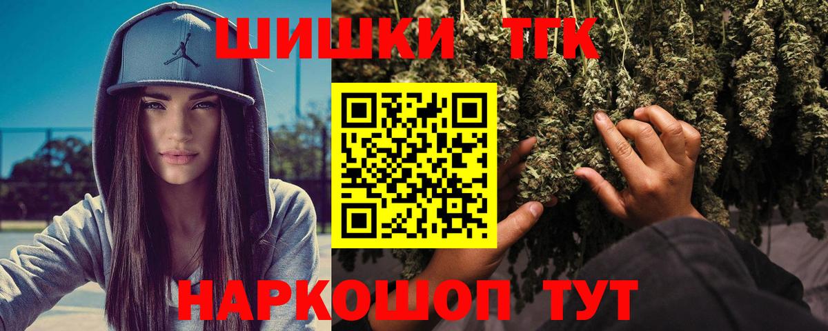 Шишки марихуана семена Ливны