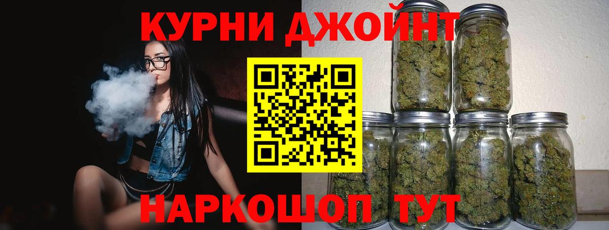 Ливны  Конопля сатива  Вход с VPN  Бошки Шишки Bruce Banner  Каннабис VHQ 